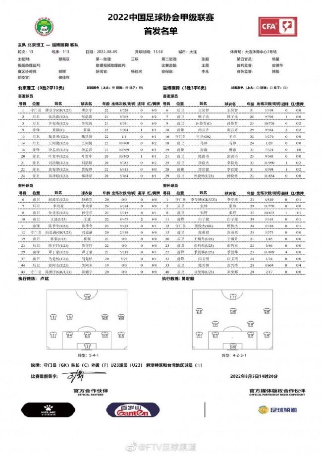 美国德克萨斯州村落，老牛仔Moss（乔什·布洛林 饰）在猎杀羚羊时发现几具尸身，几包海洛因和200万现金。Moss决议将福寿膏和现金占为己有，想以此改变本身的糊口，谁知却遭到冷血杀手Chigurh（哈维尔·巴登 饰）的跟踪和追杀，堕入了流亡的险境。同时，本地治安官Bell（汤米·李·琼斯 饰）也在对连续串的杀人事务进行查询拜访，并尽力庇护Moss的平安。可是，让Be